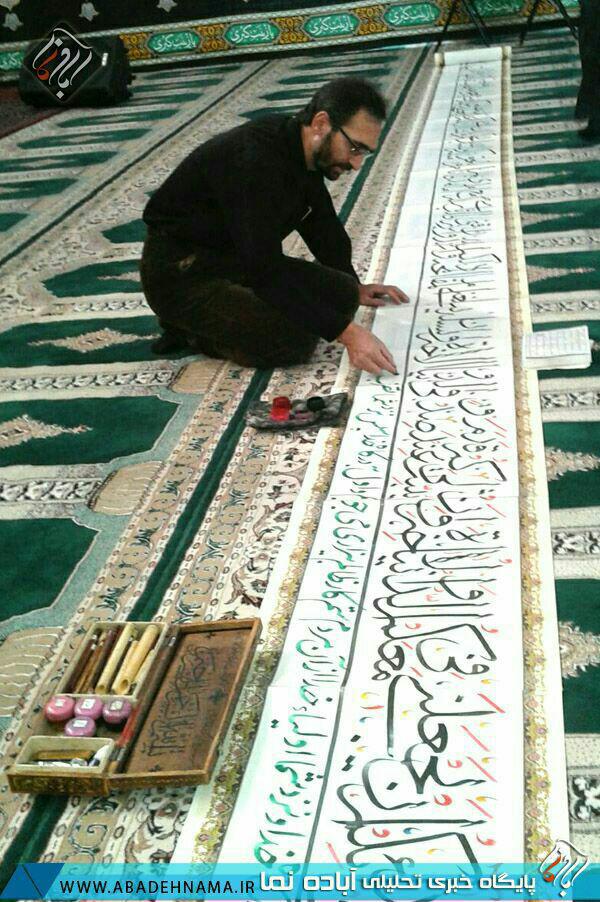 پیشکسوت حمیدرضا ابراهیمی پیشکسوت حمیدرضا ابراهیمی