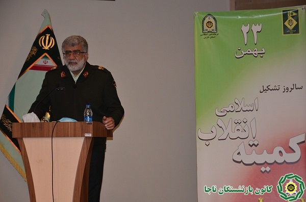 برگزاری مراسم تجلیل از پاسداران کمیته انقلاب اسلامی در شیراز