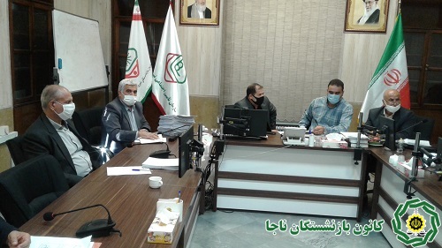 برگزاری کمیسیون رسیدگی به وام اشتغال و کارآفرینی فرزندان اعضاء وابسته برگزاری کمیسیون رسیدگی به وام اشتغال و کارآفرینی فرزندان اعضاء وابسته