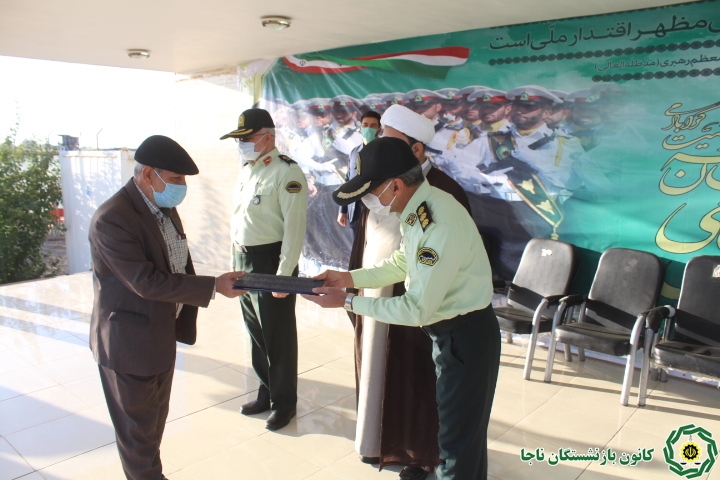 مراسم صبحگاه به مناسبت هفته ناجا