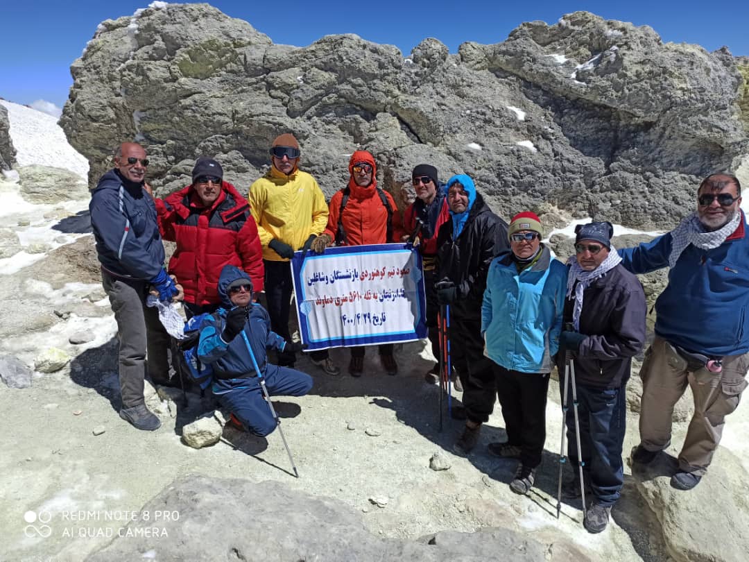 صعود تیم کوهنوردی بازنشستگان و شاغلین فرماندهی انتظامی استان زنجان به قله 5610 متری دماوند صعود تیم کوهنوردی بازنشستگان و شاغلین فرماندهی انتظامی استان زنجان به قله 5610 متری دماوند