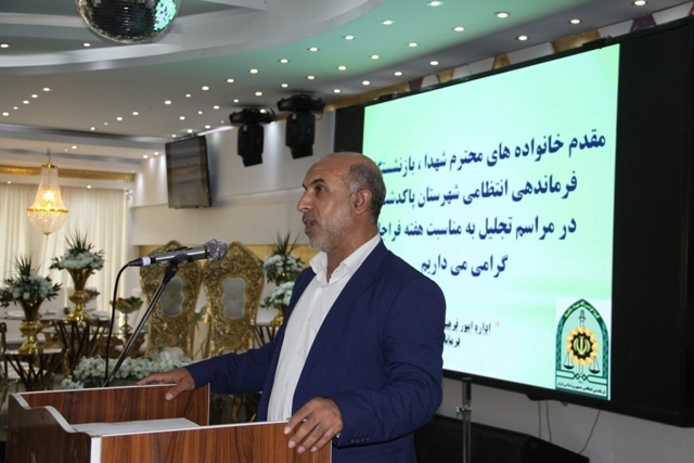 برگزاری ضیافت خانوادگی در شهرستان پاکدشت به مناسبت هفته فراجا برگزاری ضیافت خانوادگی در شهرستان پاکدشت به مناسبت هفته فراجا