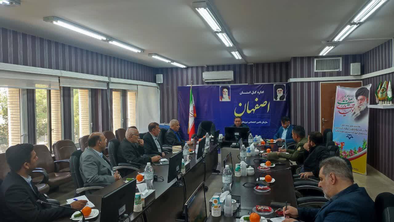 اولین جلسه شورای هماهنگی سازمان تامین اجتماعی نیرو‌های مسلح استان اصفهان در سال ۱۴۰۴