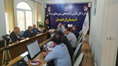 جلسه شورای هماهنگی ساتای استان اردبیل