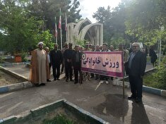 برگزاري همایش پیاده روی خانوادگی کانون بازنشستگان شهرستان سلماس