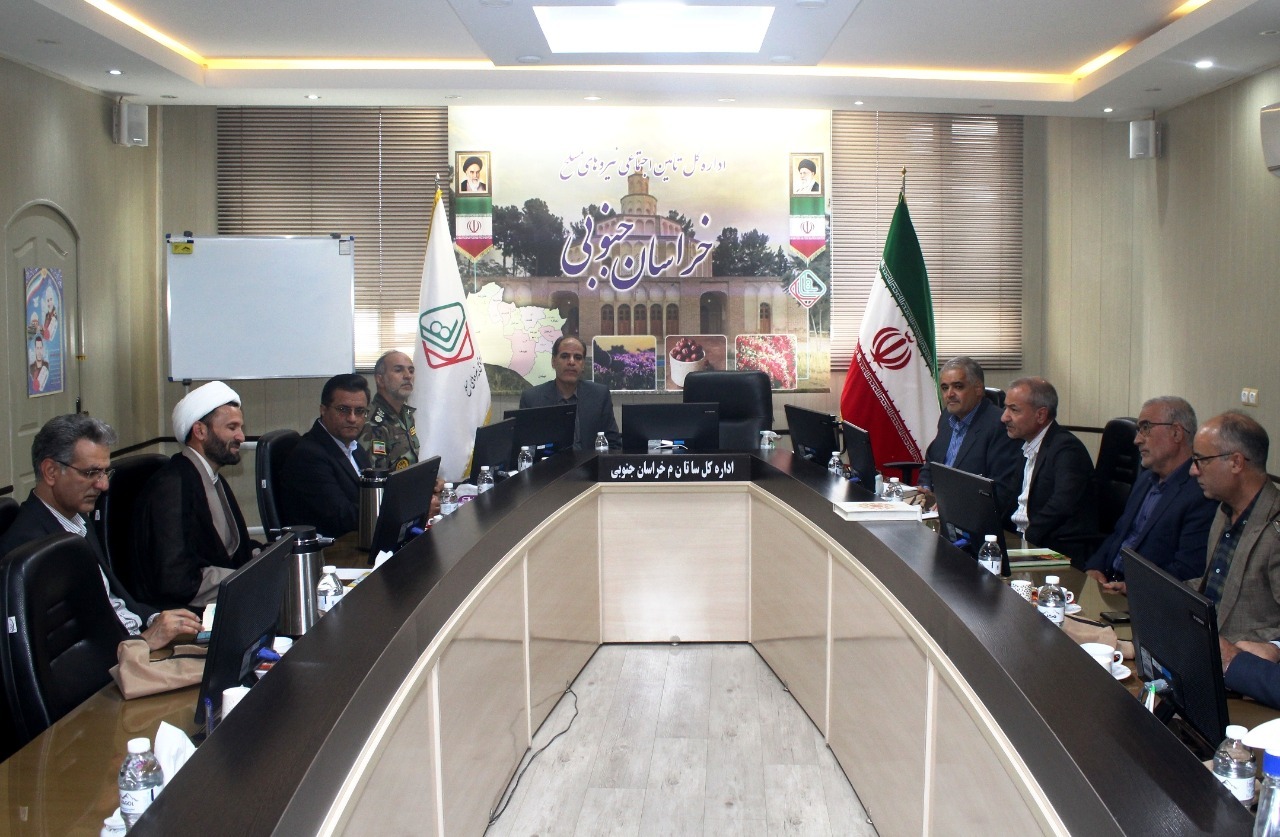  برگزاری شورای هماهنگی کانون‌های بازنشستگان نیروهای مسلح استان خراسان جنوبی