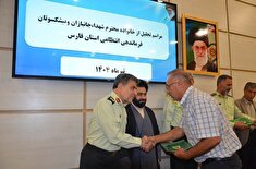 برگزاري مراسم تجليل از خانواده هاي معظم شهدا، جانبازان و پيشکسوتان فراجا در شيراز
