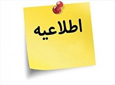 دیدار با بازنشسته بیمار شهرستان ورامین