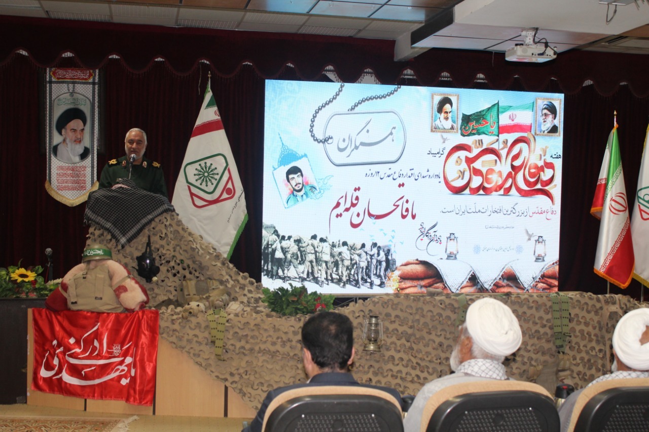 برگزاری همایش همسنگران (تجلیل از پیشکسوتان دفاع مقدس و مقاومت)