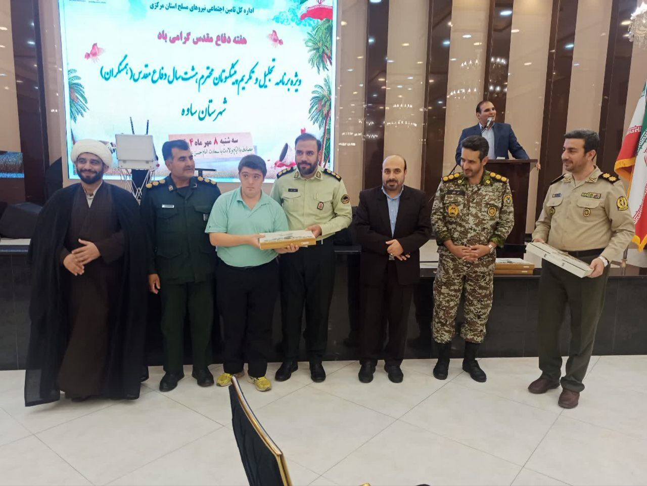 برگزاری ضیافت خانوادگی نیروهای مسلح به مناسبت هفته دفاع مقدس در شهرستان ساوه