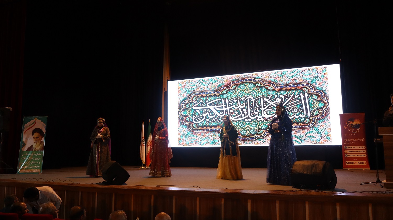 برگزاری ضیافت خانوادگی بازنشستگان نیروهای مسلح شهرستان اصفهان به همراه خانواده‌های آن‌ها