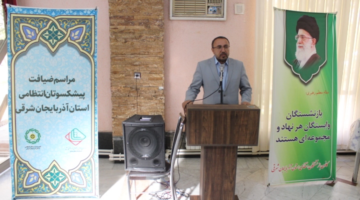 مراسم ضیافت خانوادگی بازنشستگان انتظامی شهرستان تبریز