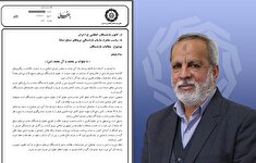 پیگیری حقوق و مزایای بازنشستگان از طریق کانون