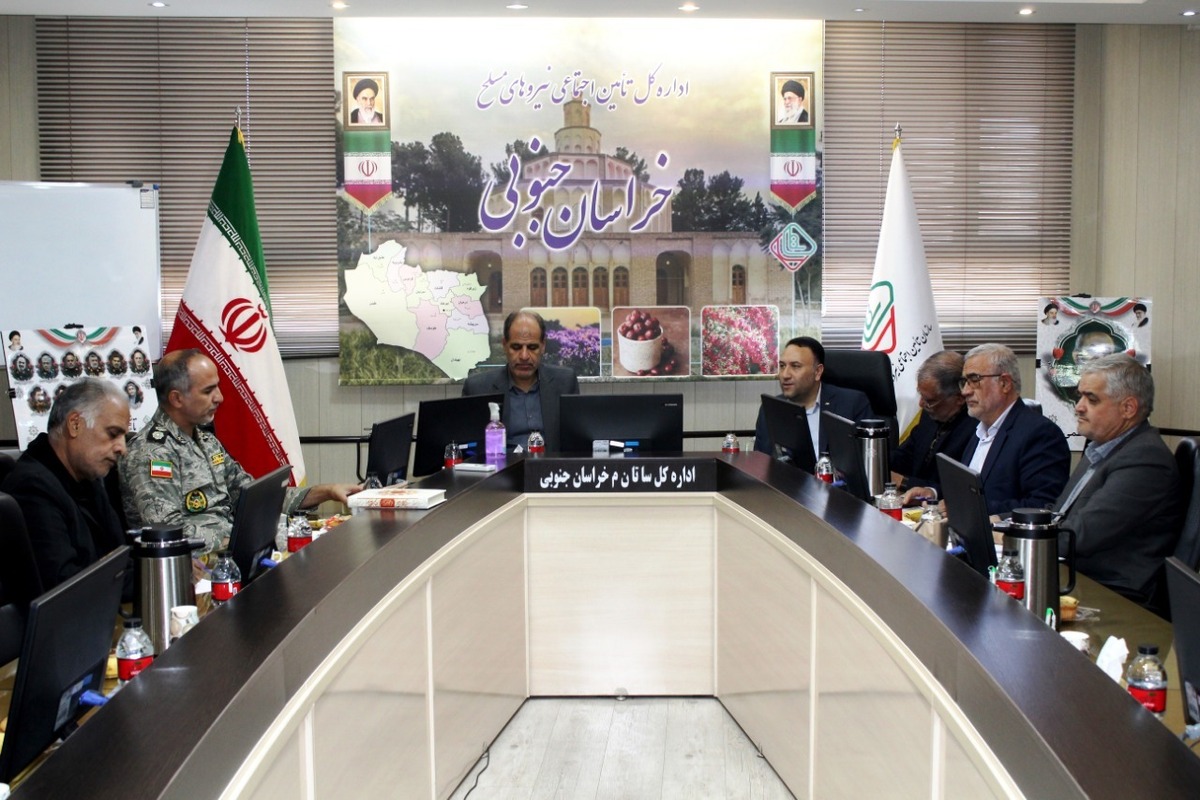 برگزاری شورای هماهنگی کانون های نیروهای مسلح استان خراسان جنوبی